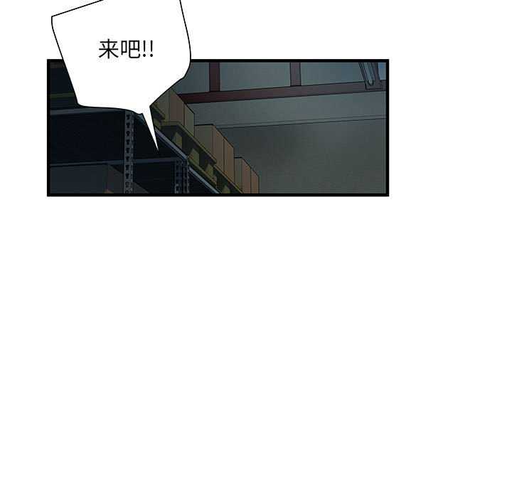 不良二等兵/刺激的部队生活