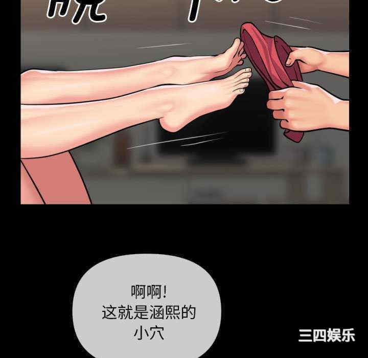 社区重建协会/敲开你的门