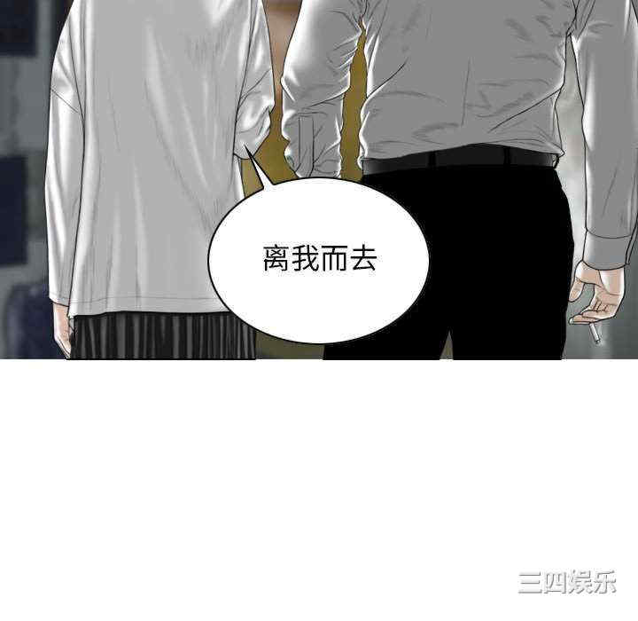 女性友人/换友派对