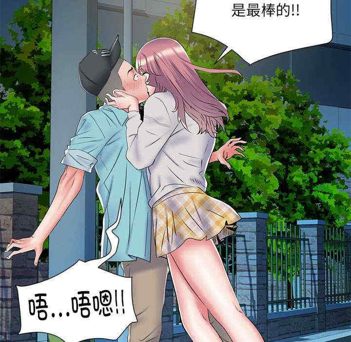 不良二等兵/刺激的部队生活