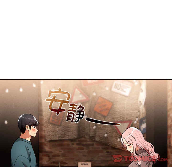 疫情期间的家教生活/疫情下的家教生活