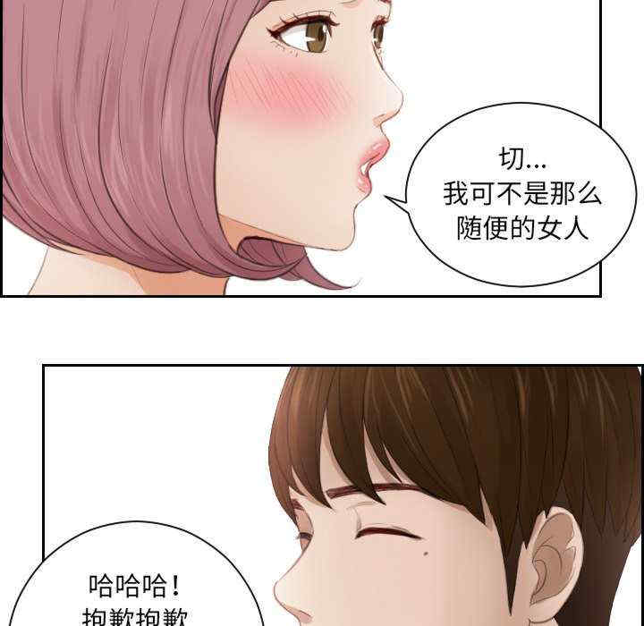 排忧大师/疑难杂症解决师