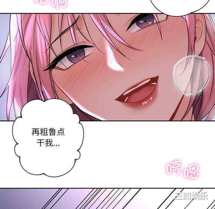 不当朋友当恋人/我们不是朋友