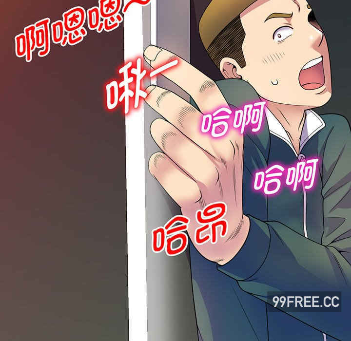 我的老婆是老师/别叫我老师