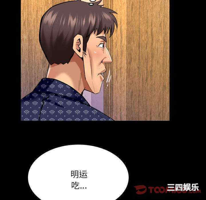 婶婶/与婶婶的秘密