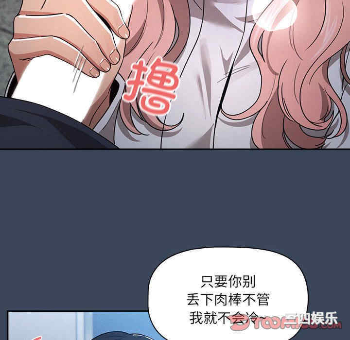 疫情期间的家教生活/疫情下的家教生活