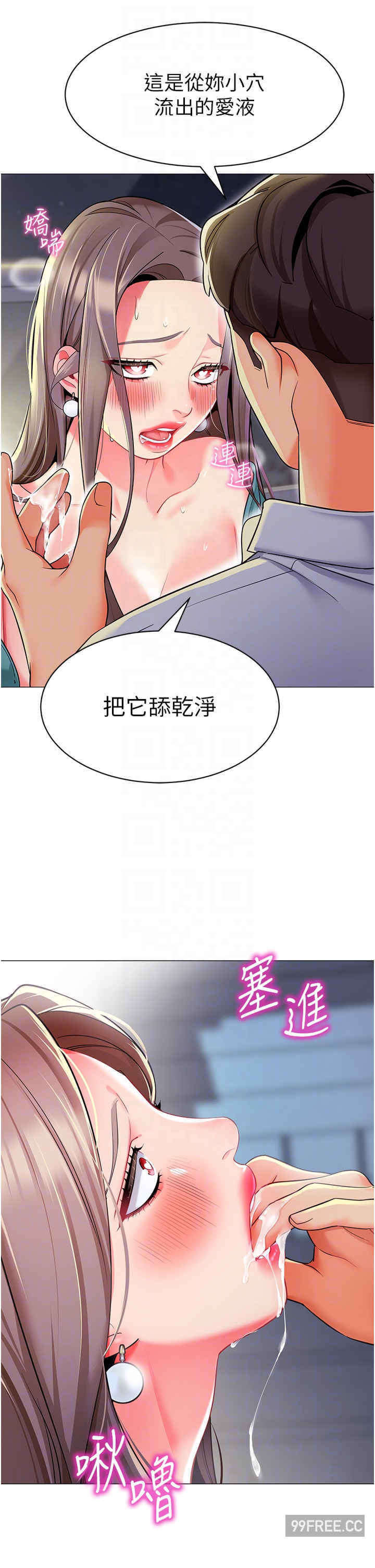 幼儿园老师们