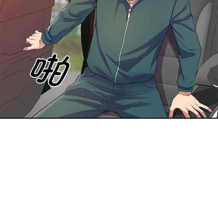 我的老婆是老师/别叫我老师