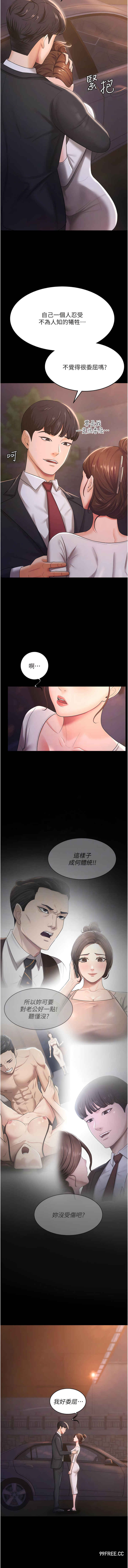 你老婆我收下了