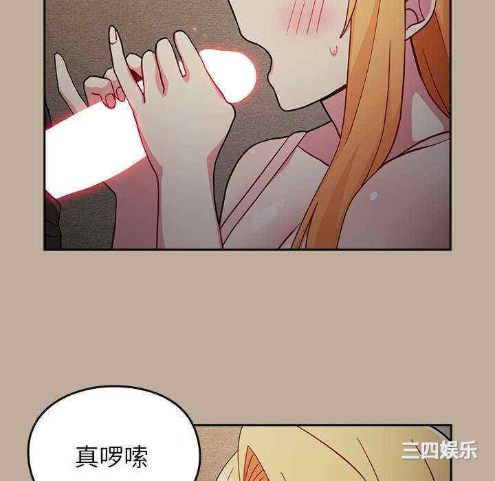 青梅以上恋人未满/越界的青梅竹马