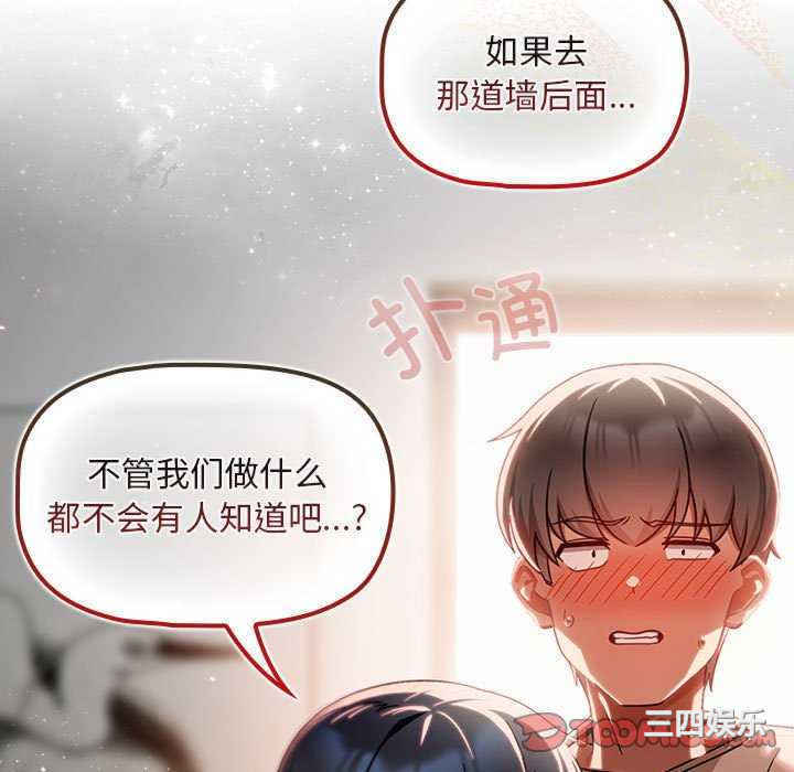 欢迎加入粉丝团/粉丝招募中