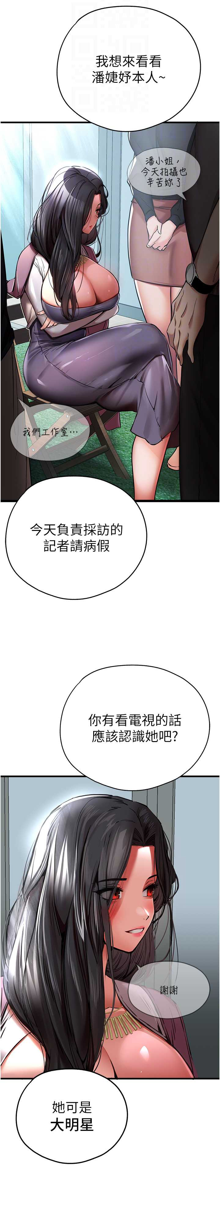 初次深交,请多指教