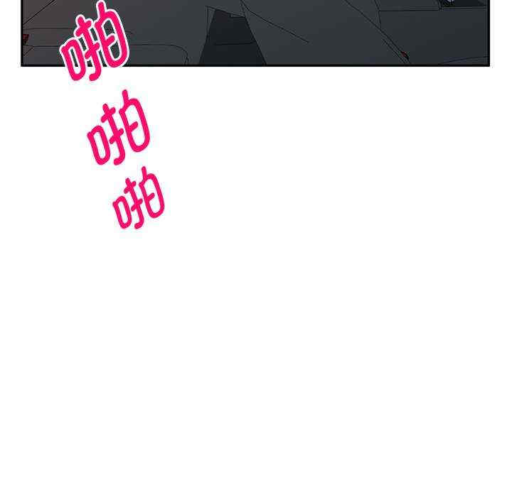 我的老婆是老师/别叫我老师