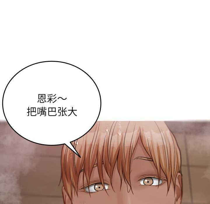 借住教授家/寄住教授家