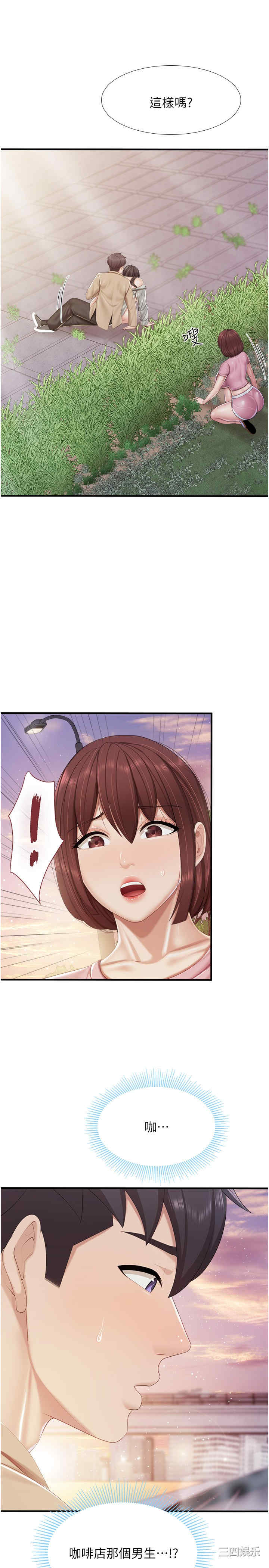 亲子餐厅的妈妈们