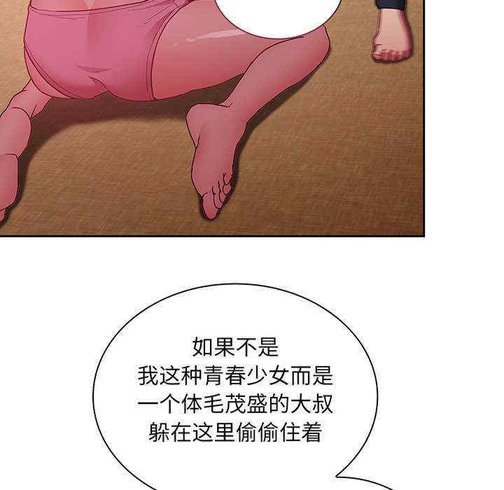 不请自来的未婚妻/陌生的未婚妻