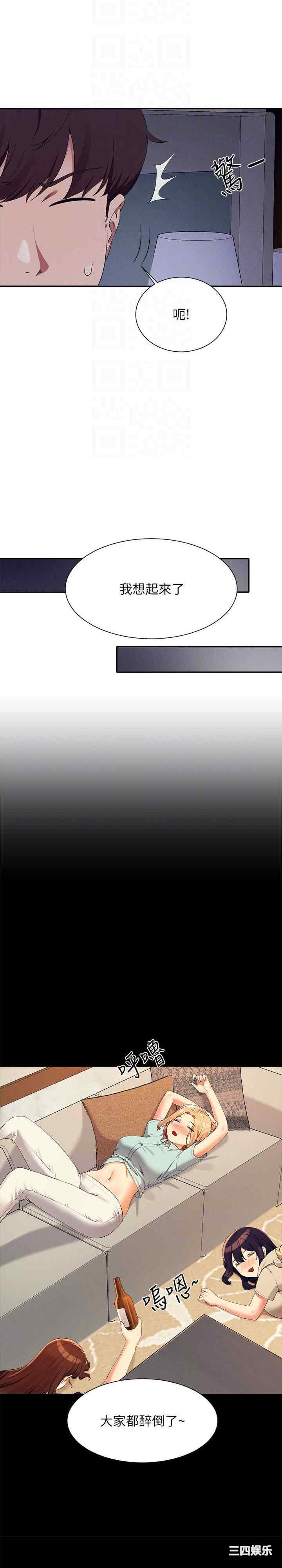 谁说理组没正妹？