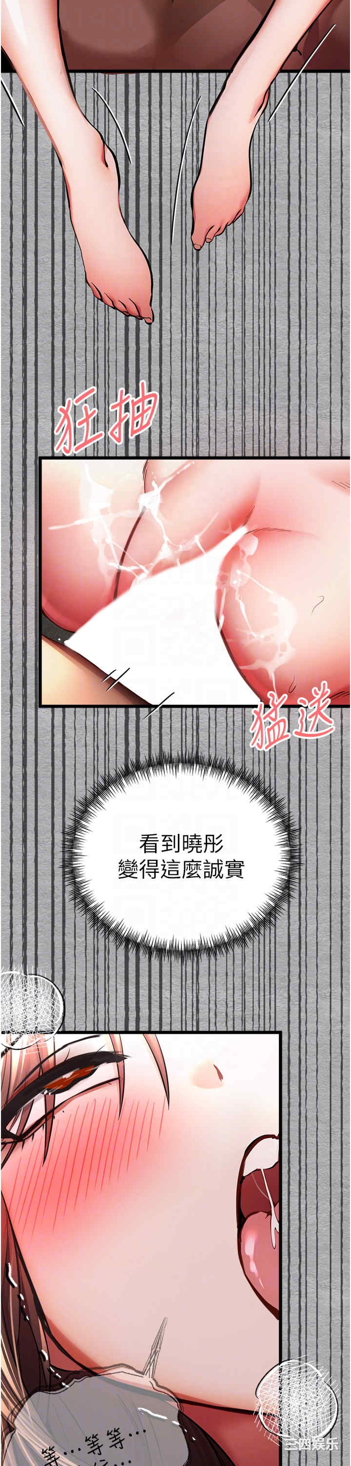 初次深交,请多指教