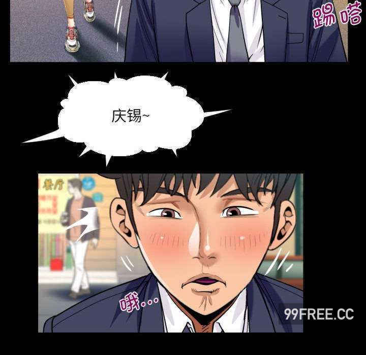 阿姨/意想不到的关系