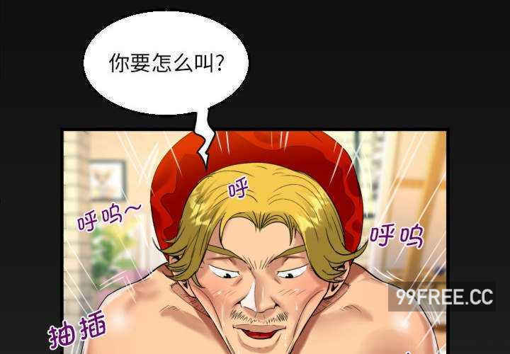 阿姨/意想不到的关系