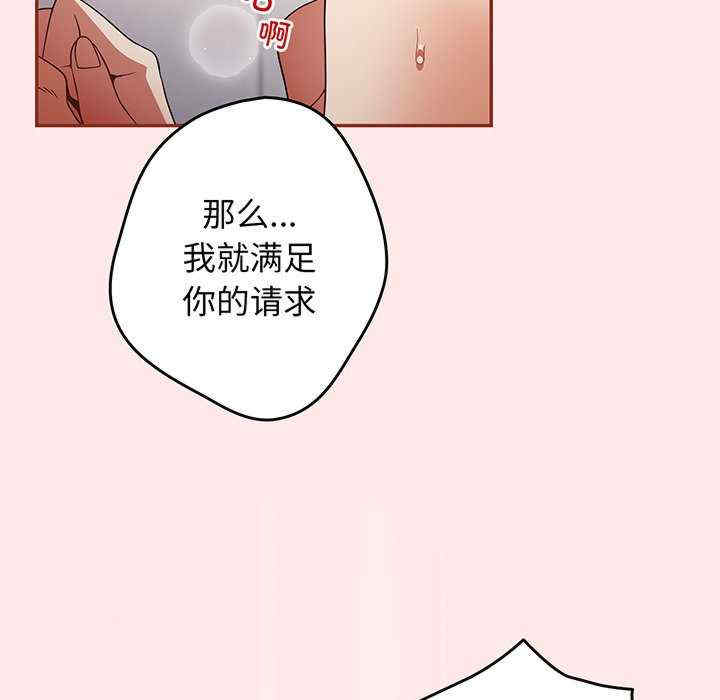 游戏不能这样玩/游戏规则我来定