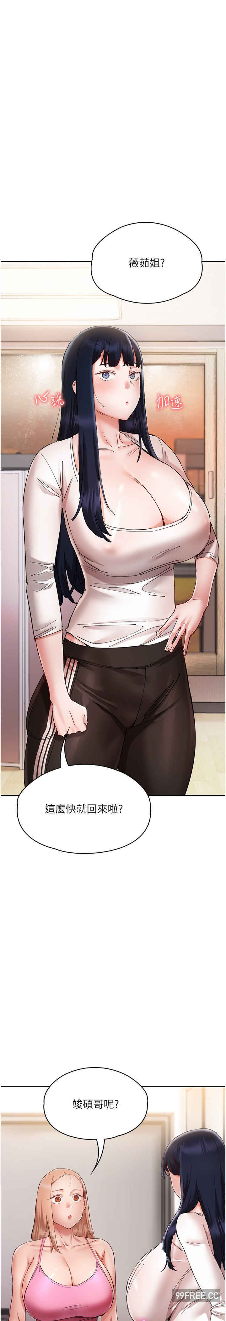 波涛汹涌的同居生活