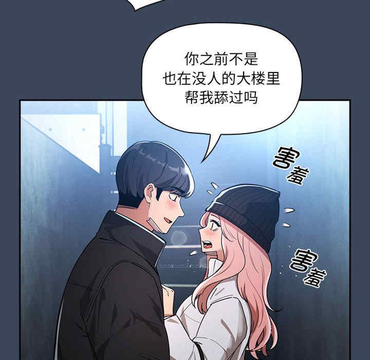 疫情期间的家教生活/疫情下的家教生活