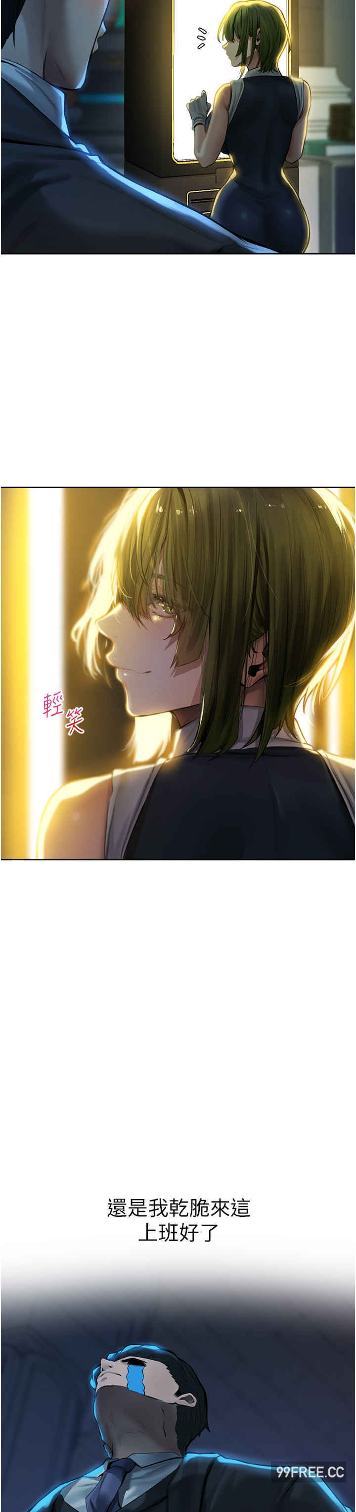 异界猎妻人/人妻猎人