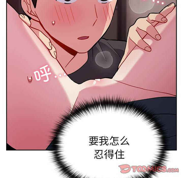 青梅以上恋人未满/越界的青梅竹马