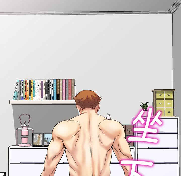 我的老婆是老师/别叫我老师