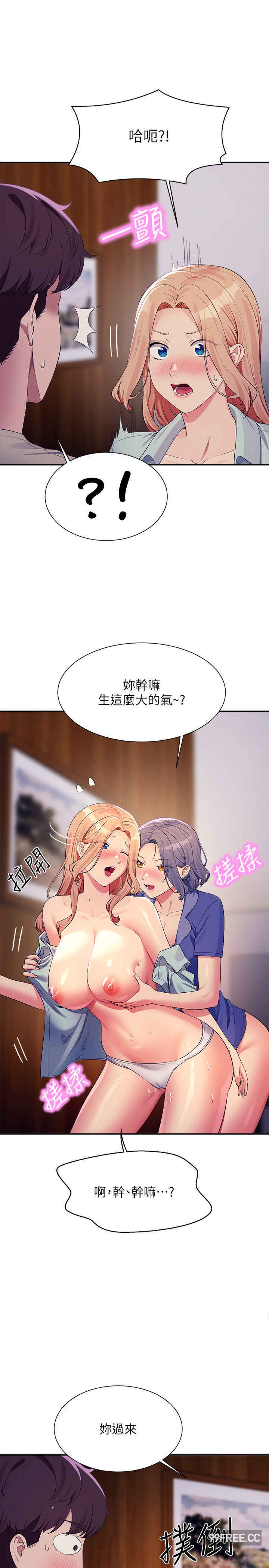 谁说理组没正妹？