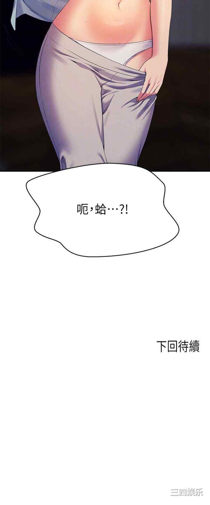 谁说理组没正妹？