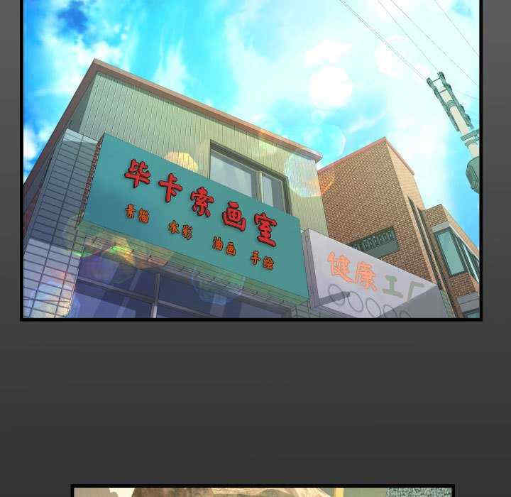 阿姨/意想不到的关系