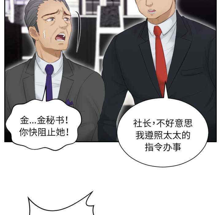 排忧大师/疑难杂症解决师