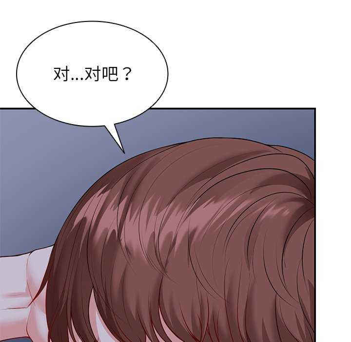 失忆初体验/第一次失忆