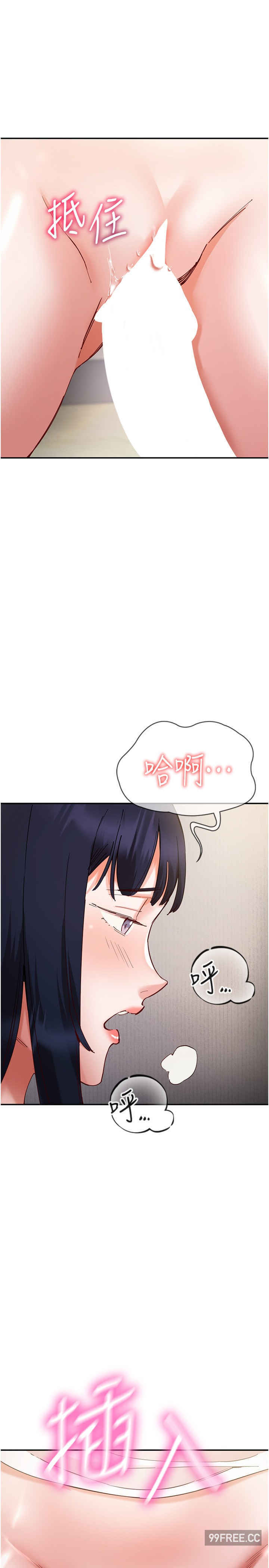 波涛汹涌的同居生活