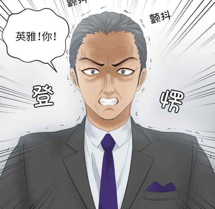 排忧大师/疑难杂症解决师