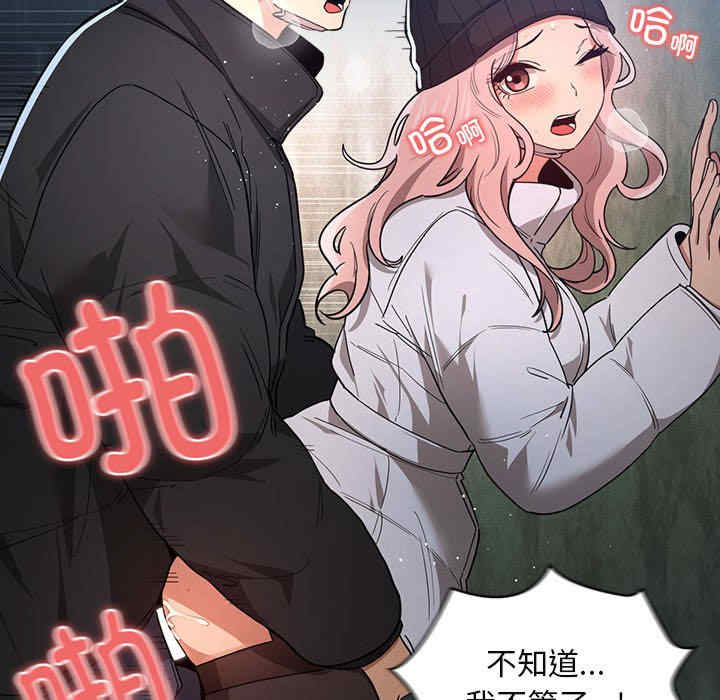 疫情期间的家教生活/疫情下的家教生活