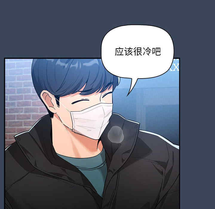 疫情期间的家教生活/疫情下的家教生活