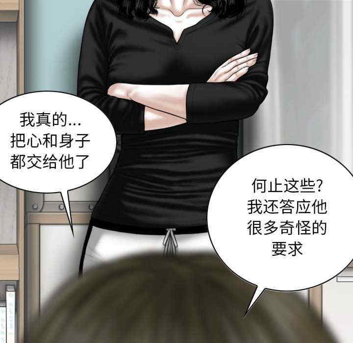 女性友人/换友派对
