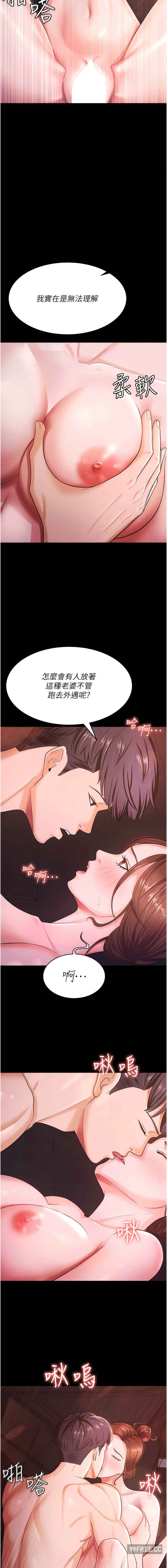 你老婆我收下了