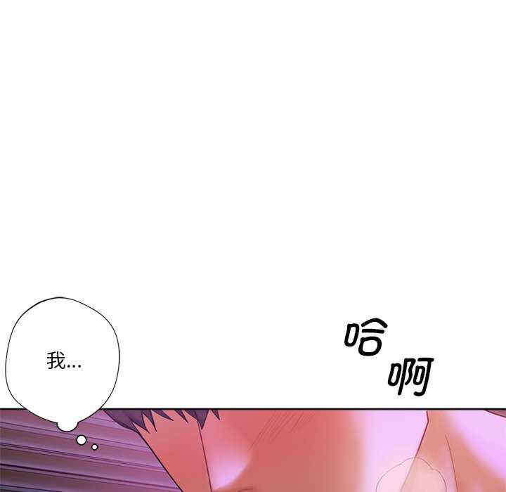 不当朋友当恋人/我们不是朋友