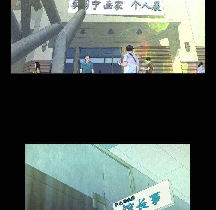 阿姨/意想不到的关系