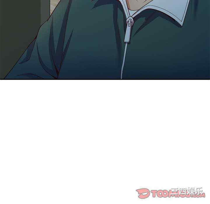 我的老婆是老师/别叫我老师