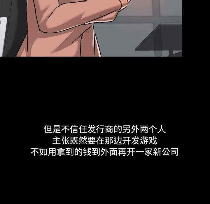 爱打游戏的姐姐/爱玩游戏的女人们