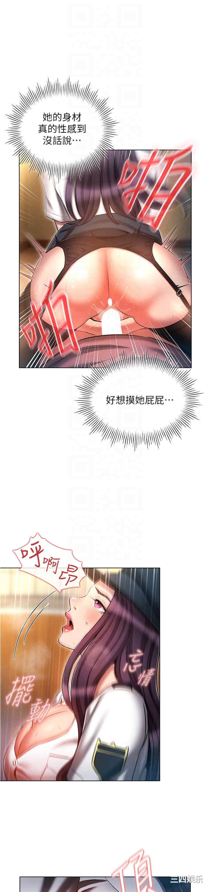 鲁蛇的多重宇宙