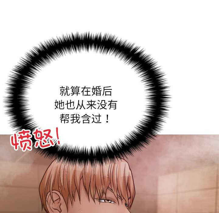 借住教授家/寄住教授家