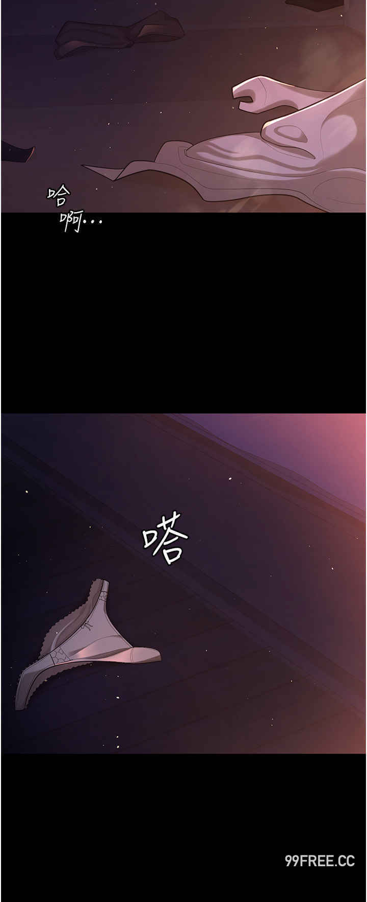 你老婆我收下了