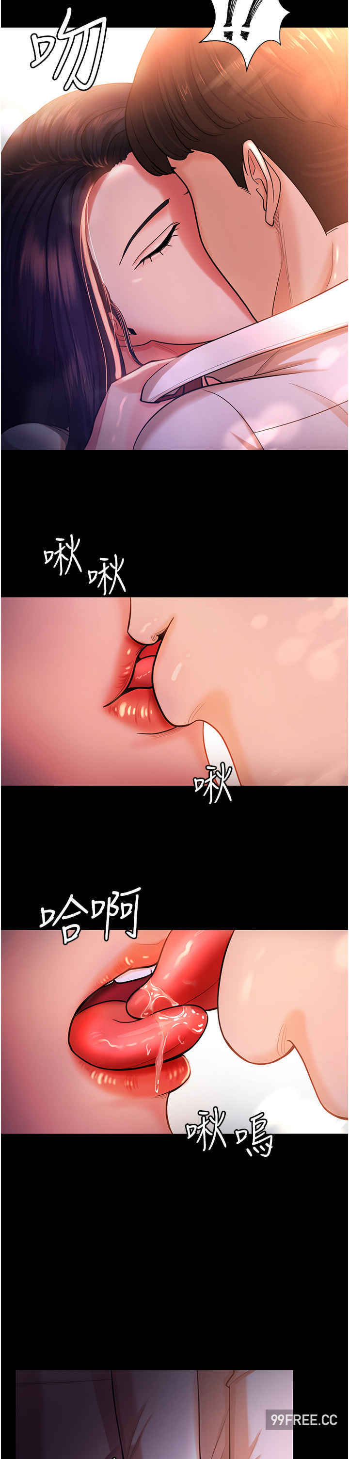 你老婆我收下了