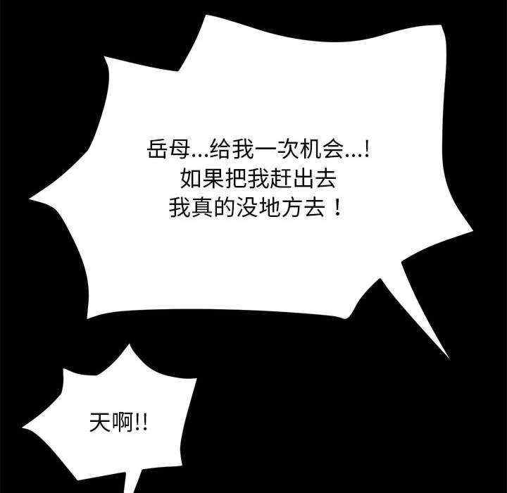 赘婿要通吃/我家的赘婿大人